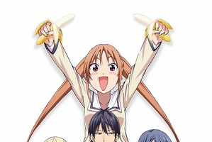 「アホガール」テレビアニメ化決定「シブヤノオト」に花澤香菜出演：2月9日記事まとめ 画像