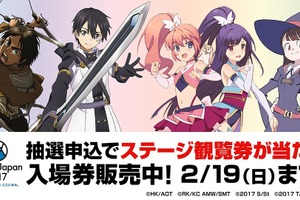 AnimeJapan 2017ステージ第3弾発表 AJNightに綾野ましろ、久保ユリカ、沼倉愛美ら出演 画像
