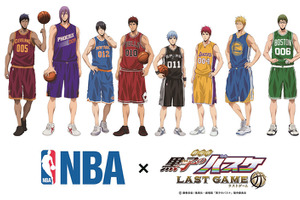 「劇場版 黒子のバスケ LAST GAME」NBAとのコラボビジュアルが公開 画像