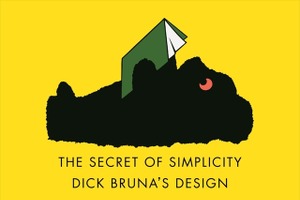 「ミッフィー」の生みの親、ディック・ブルーナ のデザイン展 松屋銀座で開催 画像