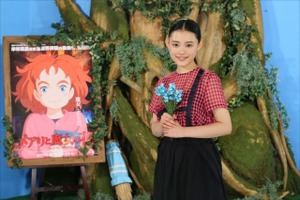 米林宏昌監督「メアリと魔女の花」ヒロイン・メアリ役は杉咲花に決定 画像