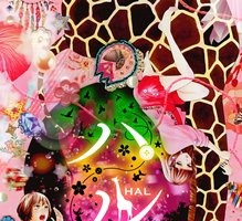 2013年6月8日「ハル」公開決定　注目のWIT STUDIOが初の劇場アニメ　 画像