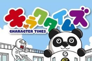 LINEがTVアニメ＆コミック化　人気キャラが登場 画像