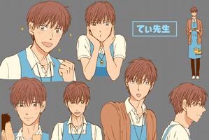 イクメン保育士「てぃ先生」 コミカライズのアニメ化が決定 画像