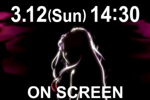 「マクロス」銀河の妖精シェリル・ノームが復活！ 35周年プロジェクト始動 画像