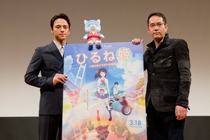 「ひるね姫」満島真之介と神山健治が大阪で舞台挨拶「電気がつくまで絶対に帰らないでください」 画像