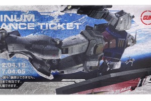 ガンダムフロント東京、4月5日に閉館 キャンペーン最終章がスタート 画像