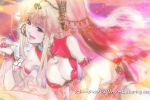 「マクロス」シェリル・ノームが復活！  新曲「ゴ～～ジャス」を発表 画像
