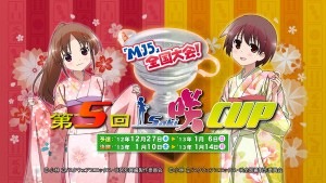 第5回咲-Saki-CUP開催決定　セガの対戦麻雀 MJ5にて 画像