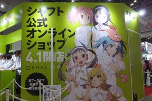 オリジナルグッズにこだわりを加えて販売するシャフトブース、25日分が完売した人気商品も【AJ2017】 画像