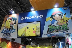 ShoProは巨大ピカチュウが目印！塗り絵も楽しめる参加型ブース！【AJ2017】 画像