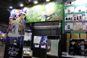 「この世界の片隅に」すずさんフィギュアも 自社プロデュース作品が並ぶGENCOブース【AJ2017】 画像