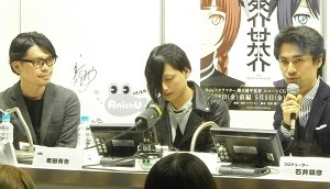 オリジナル3DCGアニメ「ソウタイセカイ」配信決定 「Hulu×クラフター」新作発表会【AJ2017】 画像