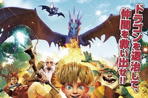 代アニプロデュースアニメ「ドラゴン・キングダム」 乃木坂46・松村沙友よりアフレココメント到着 画像