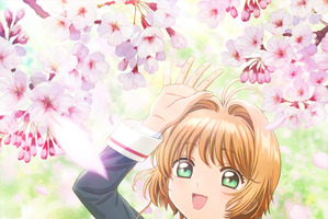 「カードキャプターさくら」新作アニメがコミックス特装版で登場 キービジュアル&PV公開 画像