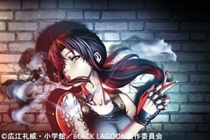 「BLACK LAGOON」第3期OVA　特別編集版となって大晦日に登場 TOKYO MX放送 画像