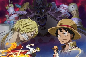 「ワンピース」4月9日放送からホールケーキアイランド編に突入 ヴィンスモーク家のキャスト発表 画像