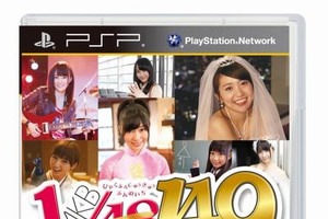 「AKB1/149 恋愛総選挙」初日で25万本 　 シリーズ累計100万本突破 画像