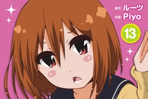 TVアニメ「てーきゅう」第9期放送決定 2017年夏オンエア 画像