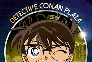 「名探偵コナンプラザ」期間限定オープン「働きたい悪の組織は？」アンケート結果発表：4月12日記事まとめ 画像