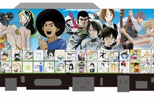 南阿蘇鉄道「マンガよせがきトレイン」4月15日運行スタート 「ドラえもん」「コナン」など人気キャラが集結 画像