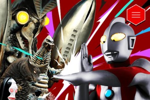 「ウルトラマンスクラッチバトル」成績優秀者には世界に一体のオリジナル怪獣フィギュアを制作 画像