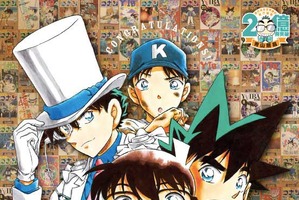 青山剛昌コミックス2億冊突破「ReLIFE」フランスの日本マンガ賞を受賞：4月18日記事まとめ 画像