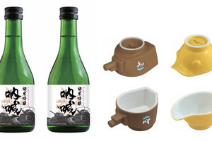 劇場版「ガルパン」コラボ日本酒が登場 九七式中戦車とアヒル風船のかわいいお猪口つき 画像