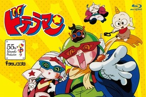 タツノコプロ55周年記念、「ドテラマン」「マッハGoGoGo」「怪盗きらめきマン」全話入りBlu-rayに登場 画像