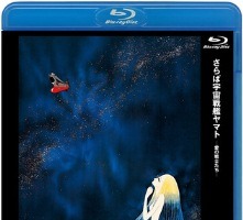 劇場版「宇宙戦艦ヤマト」　昭和の5作品がBD化決定　2013年4月より順次発売 画像