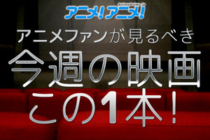 木村拓哉主演で不老不死の壮絶アクションが展開 今週注目の映画：「無限の住人」 画像