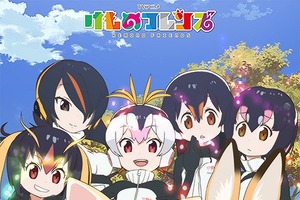 「けものフレンズ」ニコ生特番「けものフレンズアワー」＆ラジオ番組が復活、5月放送スタート 画像