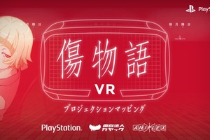 「傷物語」PSVRに登場「ユーリ!!! on ICE」劇場版制作決定：5月1日記事まとめ 画像