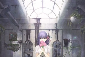 「Fate/stay night [Heaven's Feel]」第1章の主題歌にAimerを起用 画像