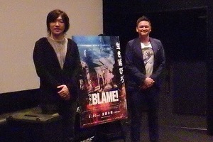 「BLAME!」劇場∞Netflix トークイベント 劇場と配信の同時展開はなぜ実現したのか？ 画像