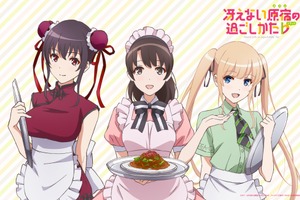 「冴えカノ」コラボカフェで実写VR体験 安野希世乃らキャスト陣が登場 妄キャリ.verも 画像