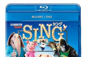 「SING/シング」BD&DVD発売決定 豪華グッズ付きのスペシャルパックも 画像