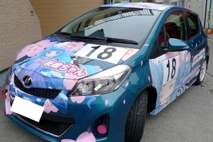 富士吉田市のPRキャラ「桜織（さおり）ちゃん」　GWに痛車でレース出場　 画像