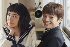 実写版「氷菓」小島藤子、岡山天音が出演 場面カットも公開 画像