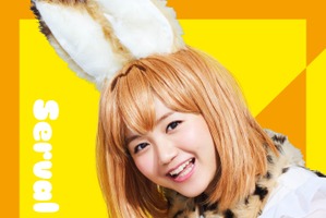 舞台『けものフレンズ』千秋楽公演が「GYAO!」で独占LIVE配信決定 画像