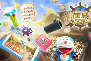 「ドラえもん」のアトラクションが「SUMMER STATION」に登場 AR宝探しやフォトスポット 画像