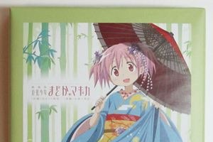 「魔法少女まどか☆マギカ」の京都コラボ 生八ッ橋・第2弾は竹林バージョン 画像