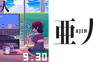 「亜人」の世界観をGIFアニメで紹介 第1弾はドット絵の亜人ゲーム 画像