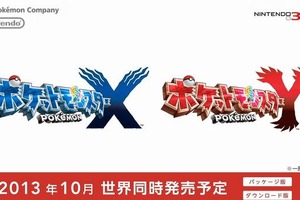  「ポケモン」シリーズ初の世界同時発売 　岩田社長「長年の課題に目処が立った」  画像