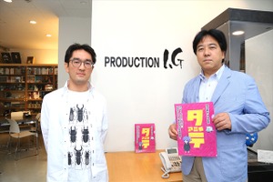 縦画面で見るアプリ「タテアニメ」の革新性―プロダクションI.Gがアプリで作る新たなメディアの狙いを訊く 画像