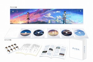 「君の名は。」Blu-rayコレクターズ・エディションの映像特典は9時間超え 一部を先行公開 画像