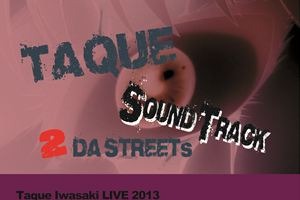 「ヨルムンガンド」「ジョジョの奇妙な冒険」の岩崎琢　渋谷でクラブイベント・劇伴音楽三昧の一夜  画像