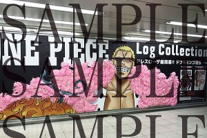 「ワンピース」ドフラミンゴのピンク羽上着の“モコモコ”が渋谷駅に出現 画像