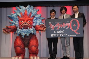 「ネオ・ウルトラQ」は問いかけだけがある不思議な世界　完成披露試写会 画像