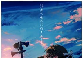 SNS発の「毎日JK企画」アニメ化決定 8月には声優オーディションを実施 画像